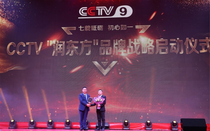 CCTV9栏目，品牌合作，战略启动仪式